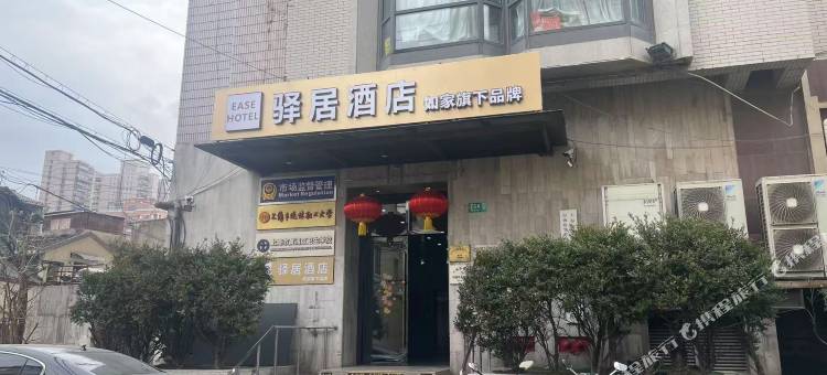 如家驿居酒店(上海豫园老西门地铁站店)图片
