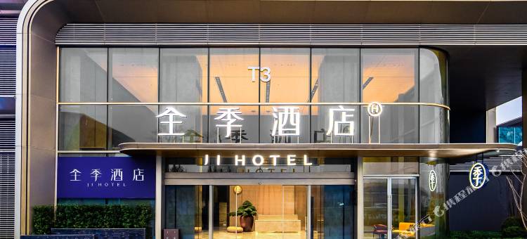 全季酒店(重庆西站站前广场店)图片
