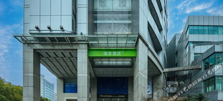 海友酒店(杭州滨江星光大道店)图片