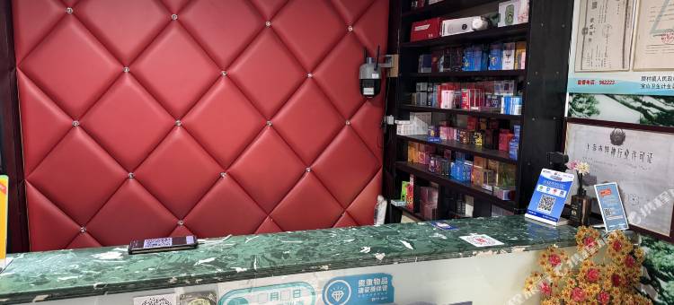 上海都缘电竞酒店图片