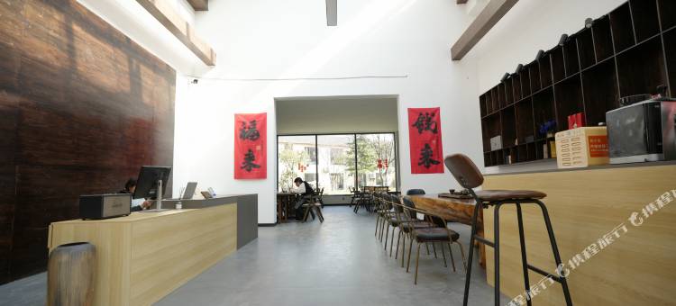 远山云驿民宿(昭通大山包景区店)图片