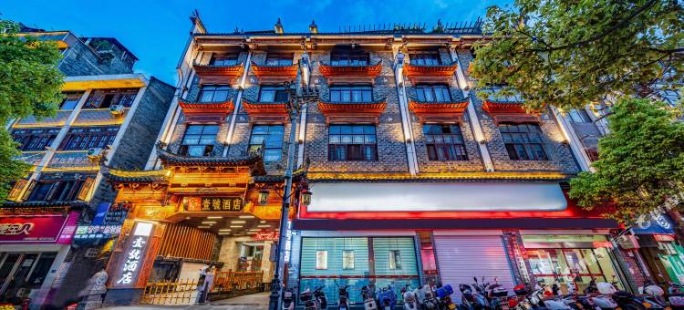 时光壹号酒店(镇远古城新大桥店)图片