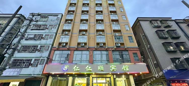 仁仁顺宾馆(深汕合作区店)图片