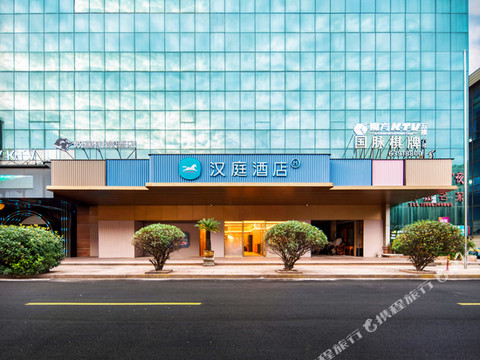 汉庭慈溪上林坊步行街酒店