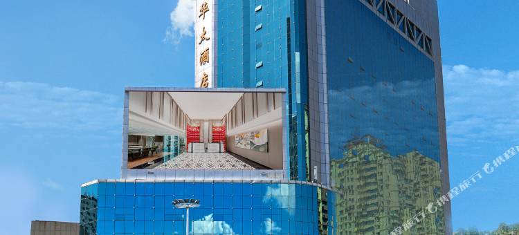 富丽华大酒店(自治区中医院和田二街店)图片