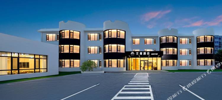 如家艾扉酒店(大连北站店)图片