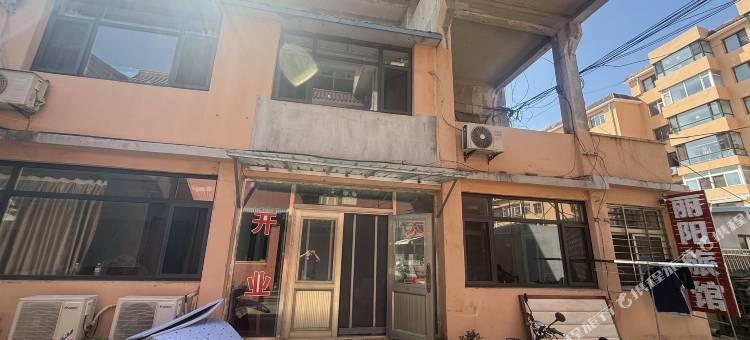 丽阳旅馆图片