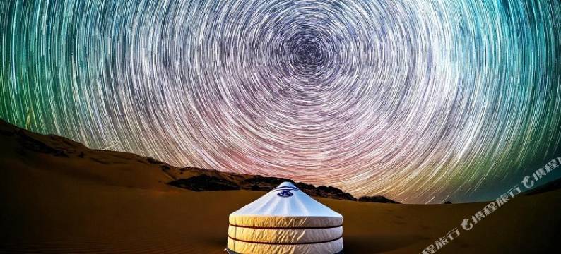 庙海子牧家游民宿图片