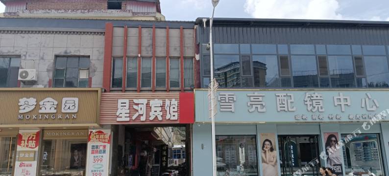 星河宾馆图片