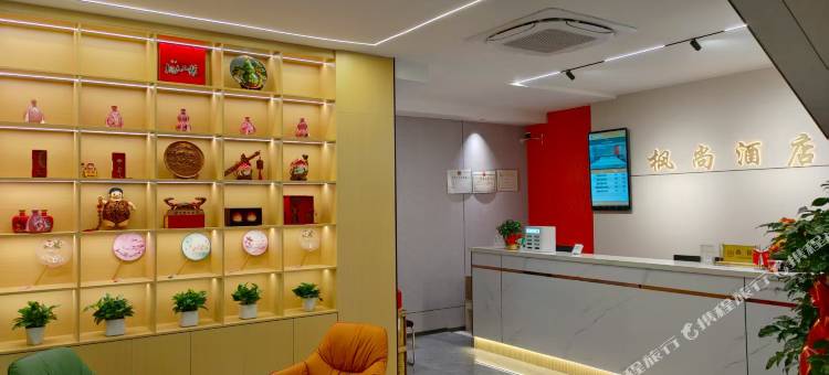 秦安枫尚酒店图片