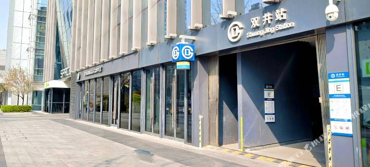北京佑见民宿(双井地铁站店)图片