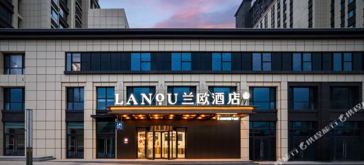 兰欧酒店(白银市政府诚信大道店)图片