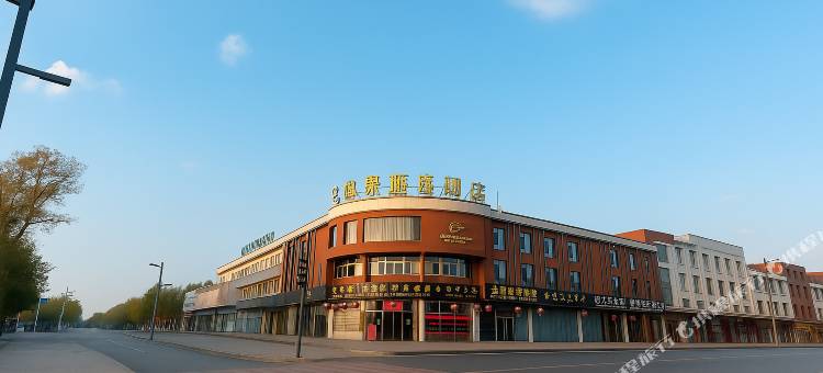 浑源蘋果精选酒店(浑源古城店)图片