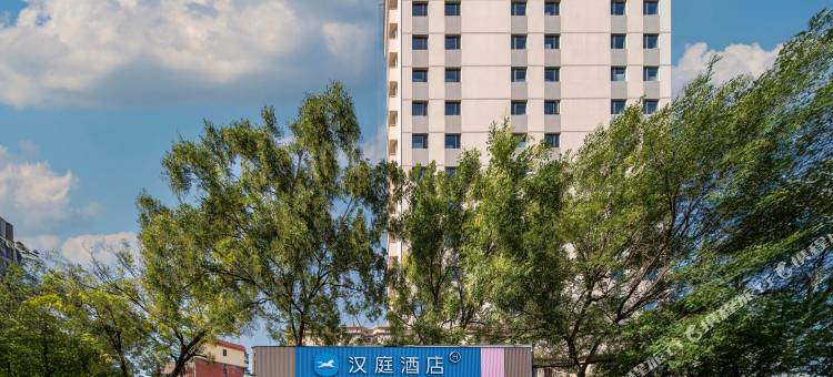 汉庭酒店(洛阳丹尼斯大卫天地王城公园地铁站店)图片