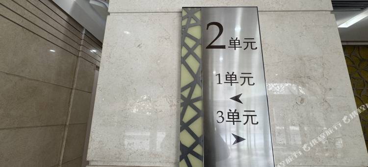 栖雅民宿(三里屯世茂工三店)图片