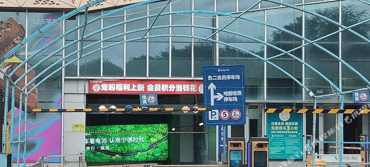 漫悦影院公寓(福州火车南站店)图片