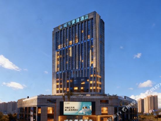 城市便捷酒店(自贡华商西广场万达广场店)