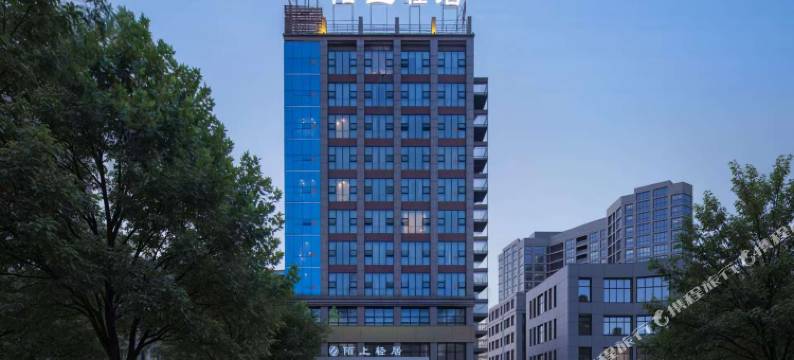 陌上轻居酒店(汉寿万达广场店)图片