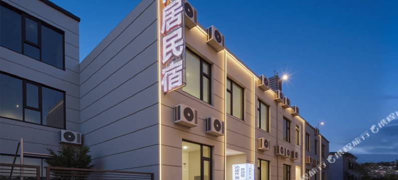 开封丨沁居·ins 影音美宿(万岁山大宋武侠城清明上河园店)图片