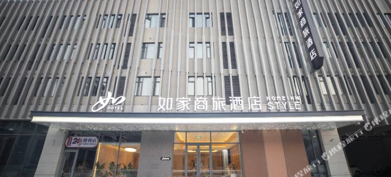 如家商旅酒店(济宁梁山运河府店)图片