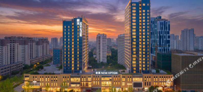 NewAptism新寓(枣庄薛城高铁站店)图片