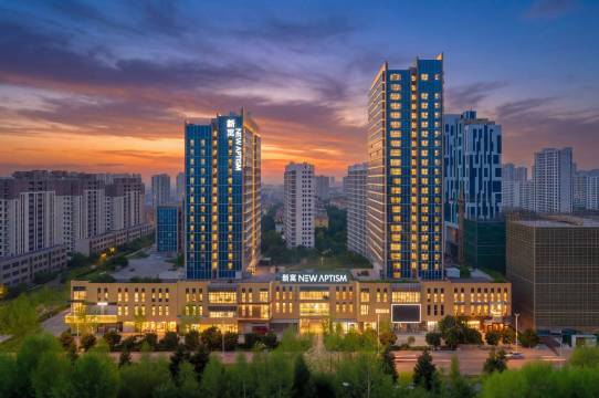 NewAptism新寓(枣庄薛城高铁站店)
