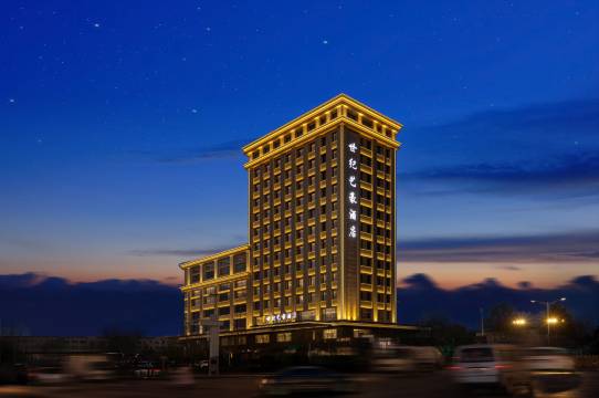 世纪艺豪酒店(晋中太谷站店)图片