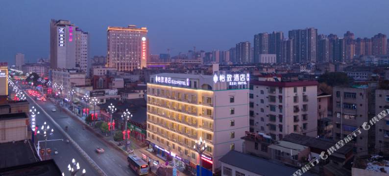 怡致酒店(安康中医院安康学院店)图片