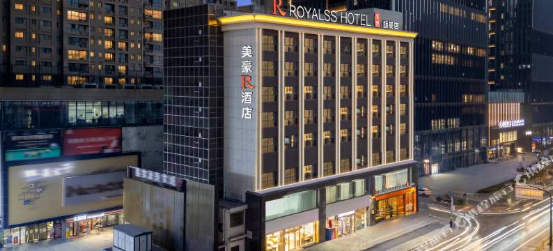 美豪R旗舰店(西安城墙玉祥门地铁站店)图片