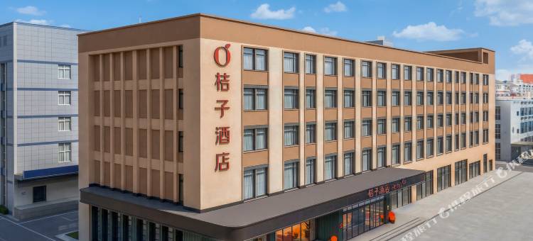 桔子酒店(武汉藏龙岛湖北经济学院店)图片