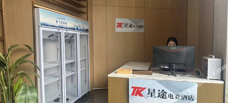 TK星途电竞酒店(玉林市文化广场店)图片