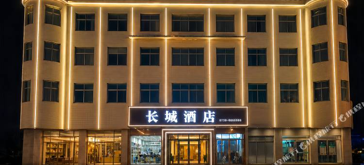 长城主题酒店(蒲城中心广场店)图片