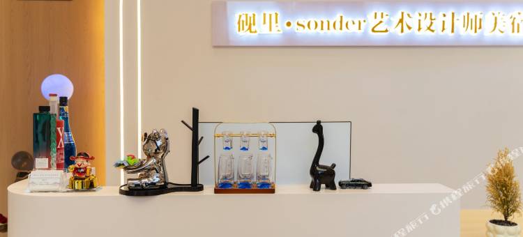 砚里·sonder设计师美宿(望仙谷景区店)图片