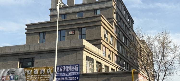 吉悦牧墅民宿图片