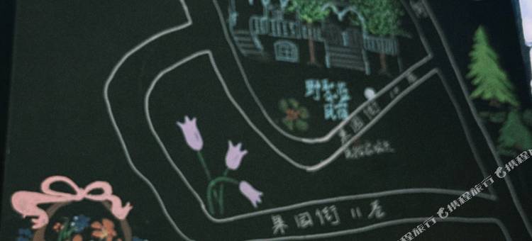 野聚蓝民宿(伊犁老城喀赞其店)图片