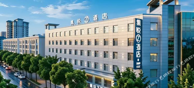 JOYINN·集悦Z酒店(眉山万达广场三苏祠店)图片