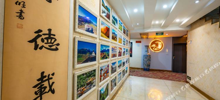 西宁东湖别墅酒店(人民公园店)图片