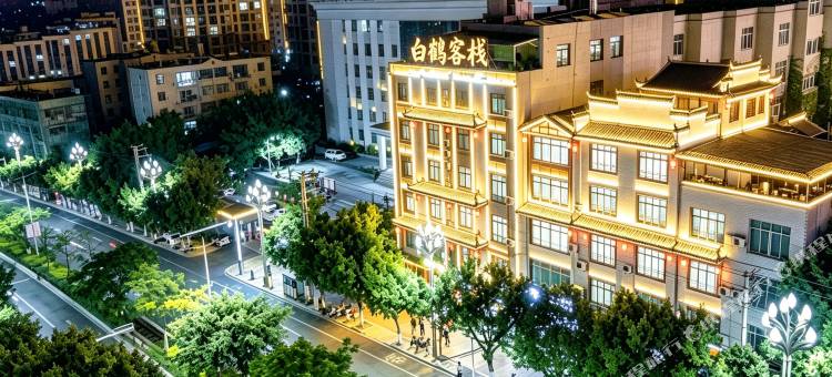 巧家白鹤客栈图片