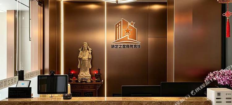 太仓城艺之星商务宾馆图片