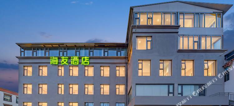 海友酒店(普兰冈仁波齐风景区酒店)图片