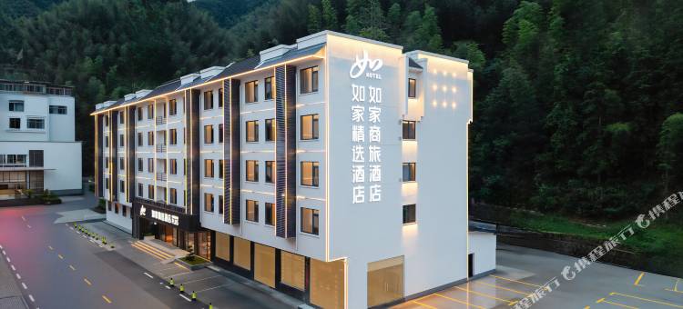如家商旅酒店(黄山风景区换乘中心店)图片