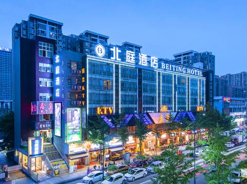 北庭酒店(成都凤凰山体育公园石犀公园地铁站店)