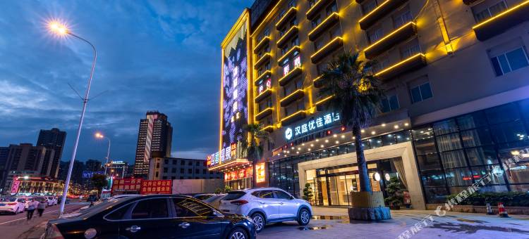 汉庭优佳酒店(莆田万达广场店)图片