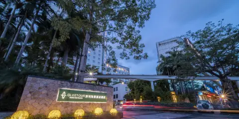 深圳海景嘉途酒店(東翼樓)
