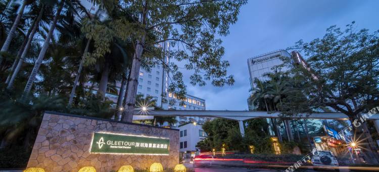 深圳海景嘉途酒店(东翼楼)图片