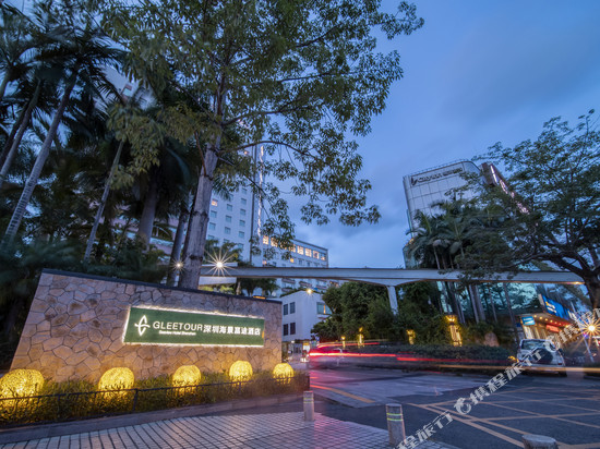 深圳海景嘉途酒店(东翼楼)