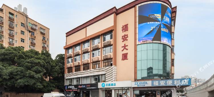 汉庭酒店(深圳大悦城灵芝地铁站店)图片