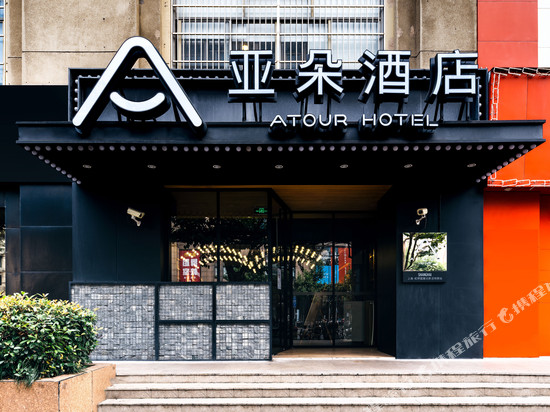 上海虹桥北新泾地铁站亚朵酒店
