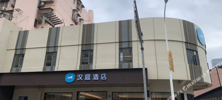 汉庭酒店(上海陆家嘴东方明珠新店)图片