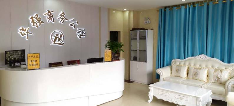 佛山华强商务公寓图片